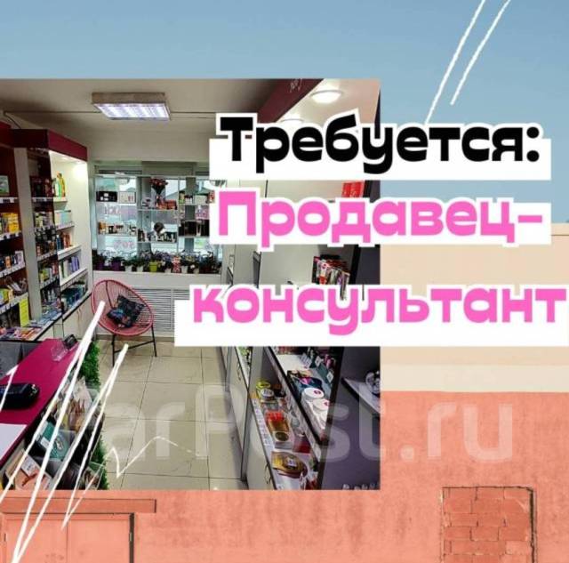 Продавец-консультант, работа в ИП Краевская О В в Уссурийске