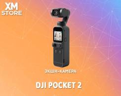DJI Osmo Pocket 2 