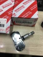     315  Toyota 42607-33011 42607-33011 
