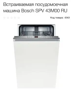 Bosch ����