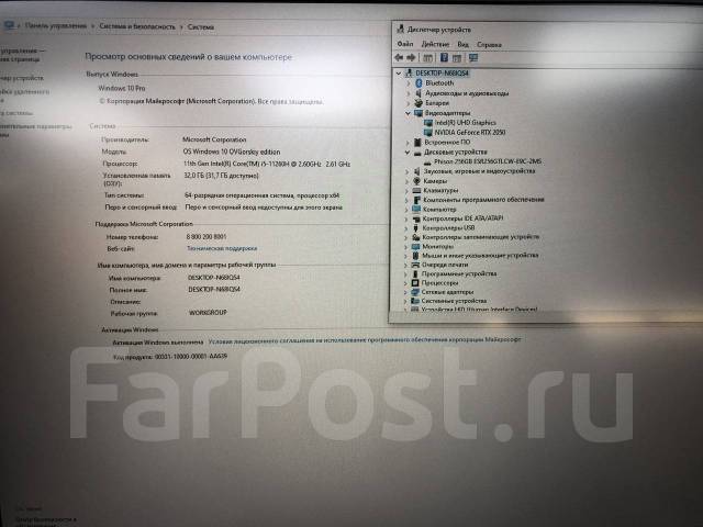 Игровой MSI !i5-11260H, 32Гб, SSD 256Гб, RTX 2050 4Гб! Гарантия 1 год ...