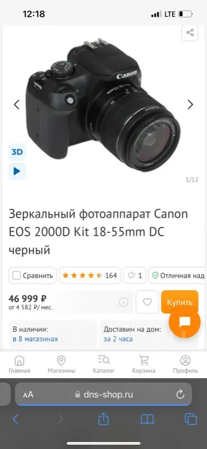 Canon EOS 2000D ����