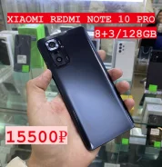 Xiaomi Redmi Note 10 Pro. �/�, 128 �� ����