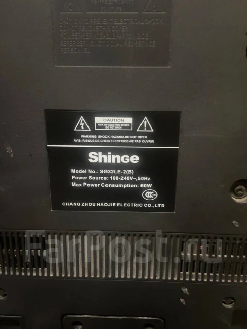 Shinge ����
