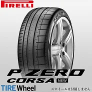 Pirelli P Zero Corsa. ������, �����. ��� ����� �� ������������ ����