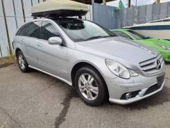 Mercedes-Benz R-Class. W251, 272967 ����