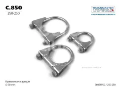 ����� ������������� ��������� �8 d50 C850 ����
