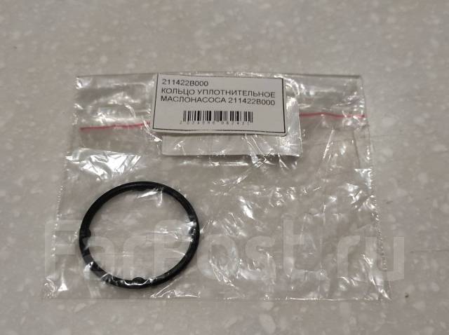 Уплотнительное кольцо маслонасоса Hyundai/KIA 21142-2B000 купить в ...