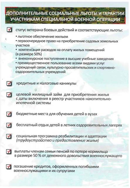 Военнослужащий по контракту, работа в Войсковая часть во Владивостоке