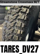 Streamstone Crossmaxx M/T. ����� mt, 2026 ���, ����� ����