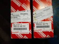   Lexus RX 8521248150, 8522252170 8521248150 