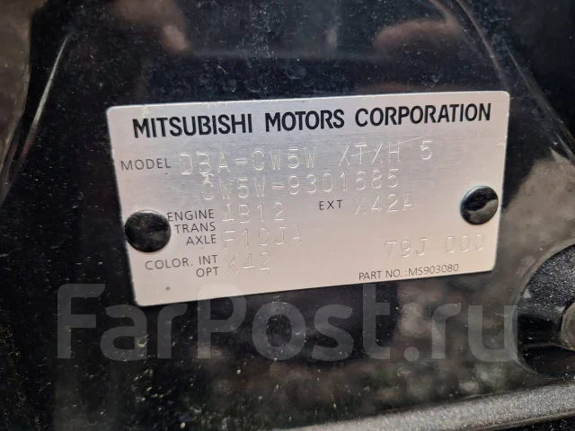 Mitsubishi Outlander. CW5W, 4B12 ����