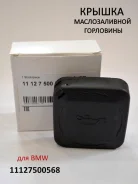 ������ ������������� ��������� 11127500568 11127500568 ����