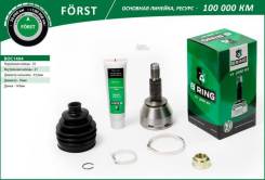   Forst Bring BOC1404 BOC1404 
