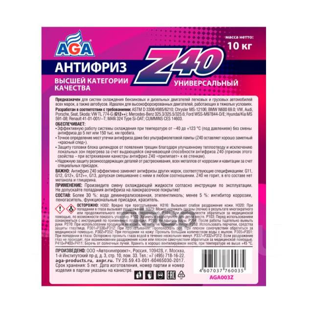 Антифриз Aga-Z40 Красный -40C - 10 Литров AGA арт. AGA003Z AGA, в ...