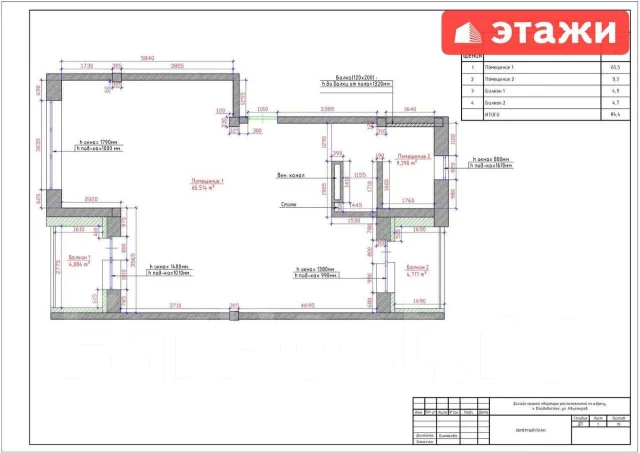 Продается 3-комнатная квартира по адресу: ул. Авиаторов 11а - Купить 3 ...