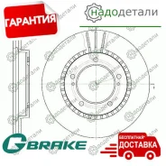 ���� ��������� ������������� G-brake GR-02806 � ��������� � ��������� [GR02806] GR02806 ����