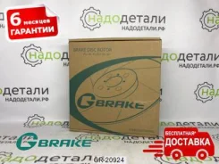���� ��������� ������������� G-brake GR-20924 � ��������� � ��������� [GR20924] GR20924 ����