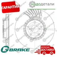 ���� ��������� ������������� G-brake GR-21090 ����� � ��������� � ��������� [GR21090] GR21090 ����