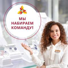 Продавец с проживания, работа в ИП Рзаев во Владивостоке — вакансии на