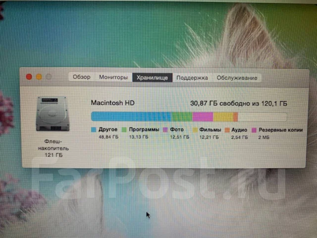 Apple MacBook Air 13 2012 Mid. 13.3", 1,8����, ��� 4 ��, ���� 120���, WiFi: 1, Bluetooth: 1 ����