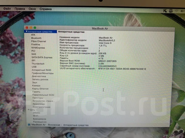 Apple MacBook Air 13 2012 Mid. 13.3", 1,8����, ��� 4 ��, ���� 120���, WiFi: 1, Bluetooth: 1 ����