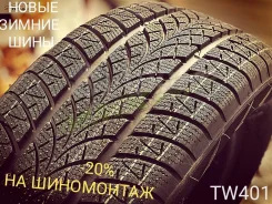 Triangle WinterX TW401. ������, ��� �����, 2023 ���, ����� ����