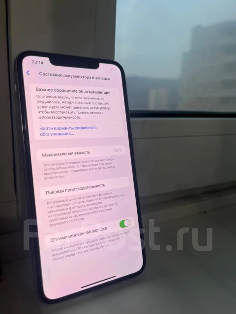 Apple iPhone 11 Pro Max. �/�, 64 ��, �����������, 4G LTE ����