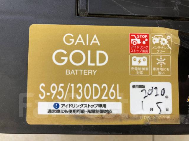 Аккумулятор Gaia Gold 130D26L, обратная (левое), 130 А.ч. япония, б/у ...