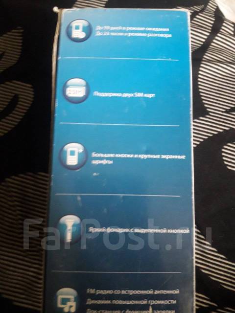 Philips xenium V787 2 шт по цене одного, 32 гб, 5", черный, 3G, 4G LTE ...