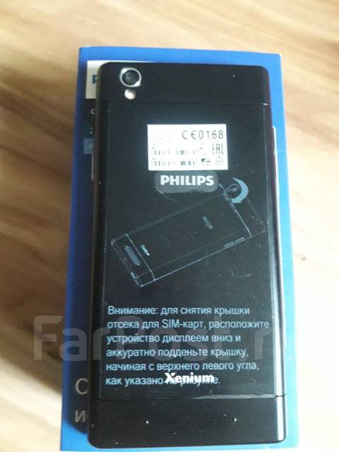 Philips xenium V787 2 шт по цене одного, 32 гб, 5", черный, 3G, 4G LTE ...
