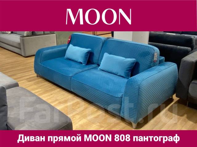 Диван moon 808