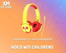 Hoco W31 ����
