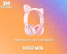 Hoco W36. ��� ����� �� ������� ����