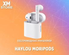 Haylou MoriPods ����