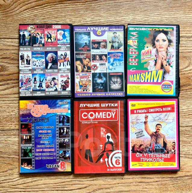DVD диски с фильмами, б/у, в наличии. Цена: 500₽ во Владивостоке