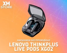 Lenovo Live Pods. ��� ����� �� ���������� ����
