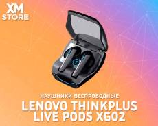 Lenovo Live Pods ����