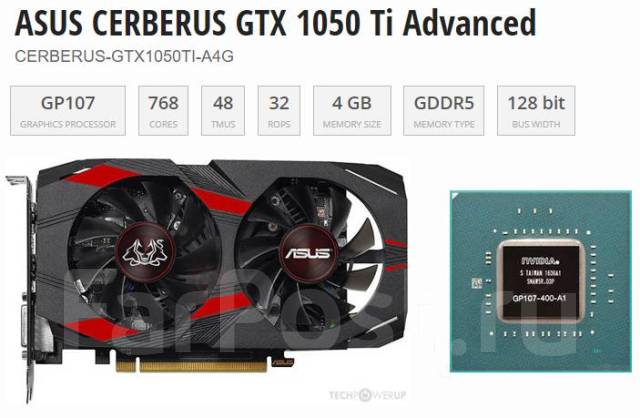 Gtx 1050ti схема