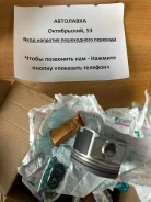 ������ 0.50 (�-� 4 ��) Toyota Premio/Allion/Cadina/Ardeo/RAV4 1AZ-FSE 46365050 ����