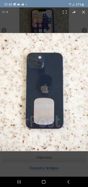Apple iPhone 13. �/�, 256 ��, ������, 3G, 4G LTE, 5G, ����������, NFC ����