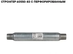 �������� 60550-83 � ����. ���������� (����. ����. �����) (60x550) ESM0101 ESM0101 ����