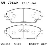 ������� Akebono AN-791WK B6YS3328ZA, �BHY13328ZA, �B4Y03328ZB, �BHY13328ZA9C, �B6YS3328ZB, �B4Y03328ZA, �DFY53328Z Akebono ���. AN-791WK AN791WK ����