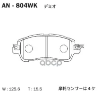 ������� Akebono AN-804WK Akebono ���. AN-804WK AN804WK ����