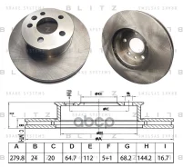 ���� ��������� �������� ������������� VW Transporter T4 95-/Multivan T4 95-/Caravelle T4 95- Blitz ���. BS0673 BS0673 ����
