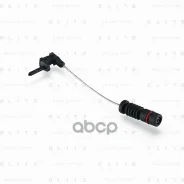 ������ ������ ����. ������� Mercedes C(W202, S202)/ E(A124, C124, W124, W210, S210)/ S(W116, W126, W140, C126, C140)/ T1/T2 73- Blitz ���. BL0168 BL01...