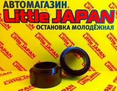 ��������� ��� �������� ���� �������� Toyota +50�� �� ���������� 48310-60010, 48310-60020, 48310-60030, 48310-60040 ����