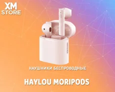 Haylou MoriPods. ��� ����� �� ������������ ����