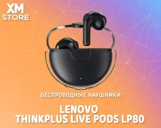 Lenovo Live Pods. ��� ����� �� ���������� ����