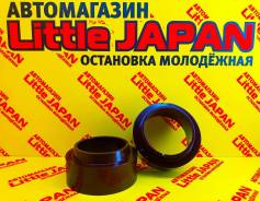 ��������� ��� �������� ���� ������ Toyota (+40��) �� ���������� 48257-60040, 48302-35040 ����